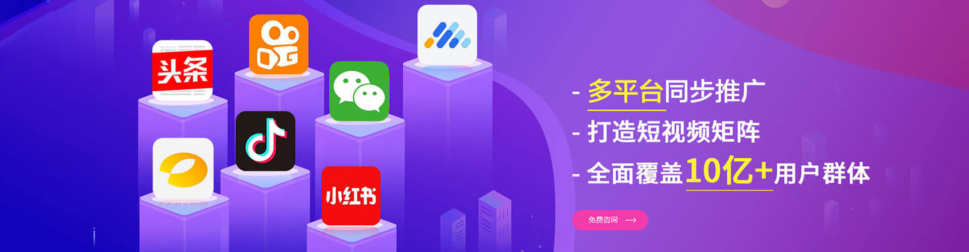 蒙城百度竞价代理