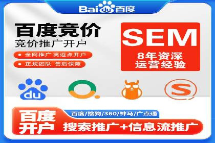实战案例分享：SEM代运营机构助力企业市场份额